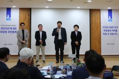 파장동 주민총회8번 사진